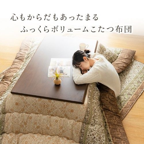 こたつ布団 単品 ふっくら エレガンス調 グリーン 正方形 約205×205cm レイエル 1161010120103