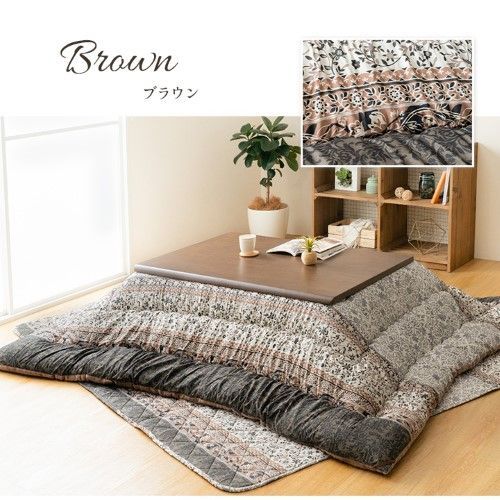 こたつ布団 単品 ふっくら 日本製 エレガンス調 ブラウン 約205×245cm レイエル 1161010060203