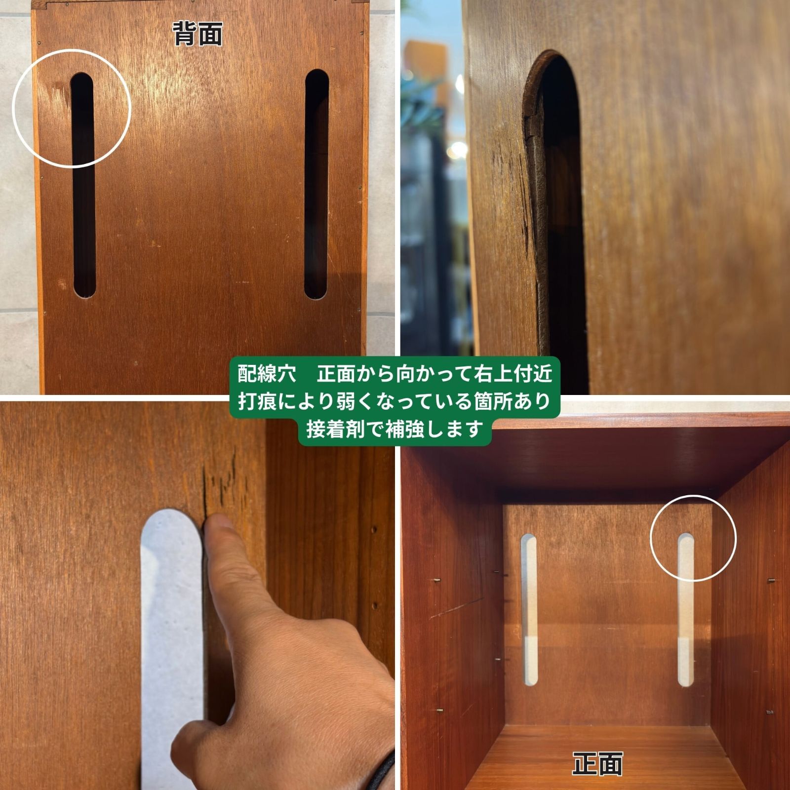 ミッドセンチュリー