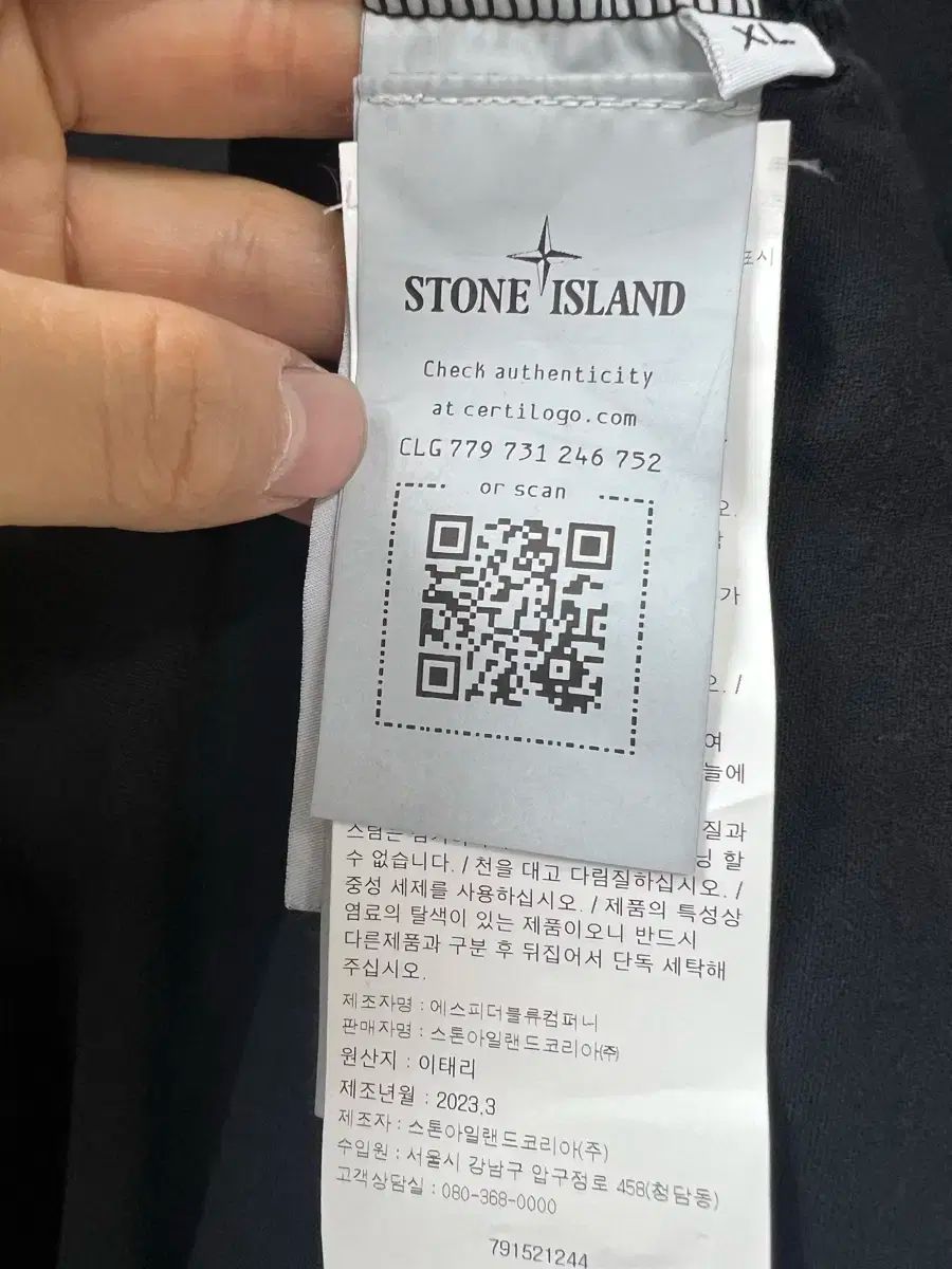 24fw ストーンアイランド 長袖 XL