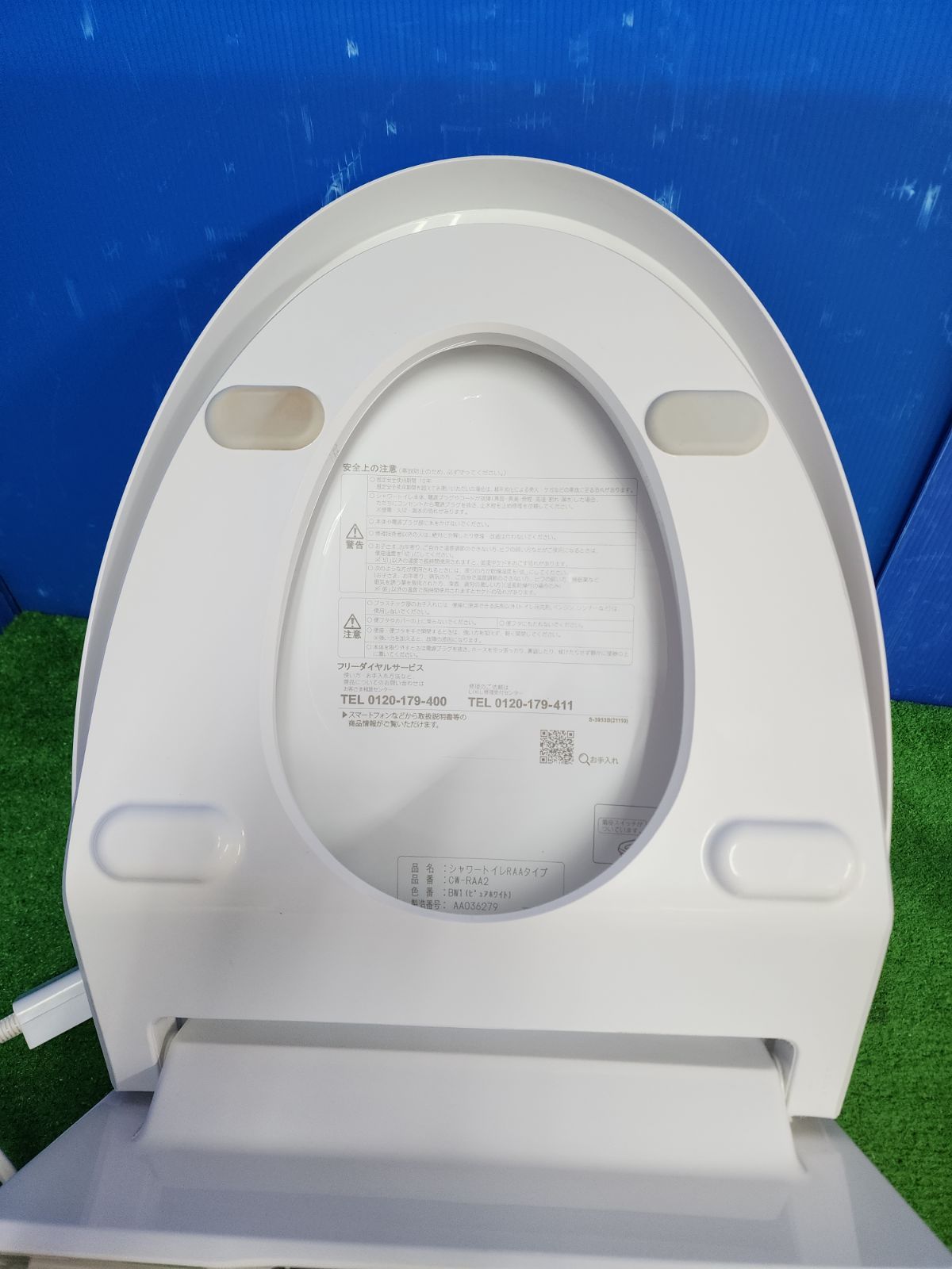 保証付き 送料無料