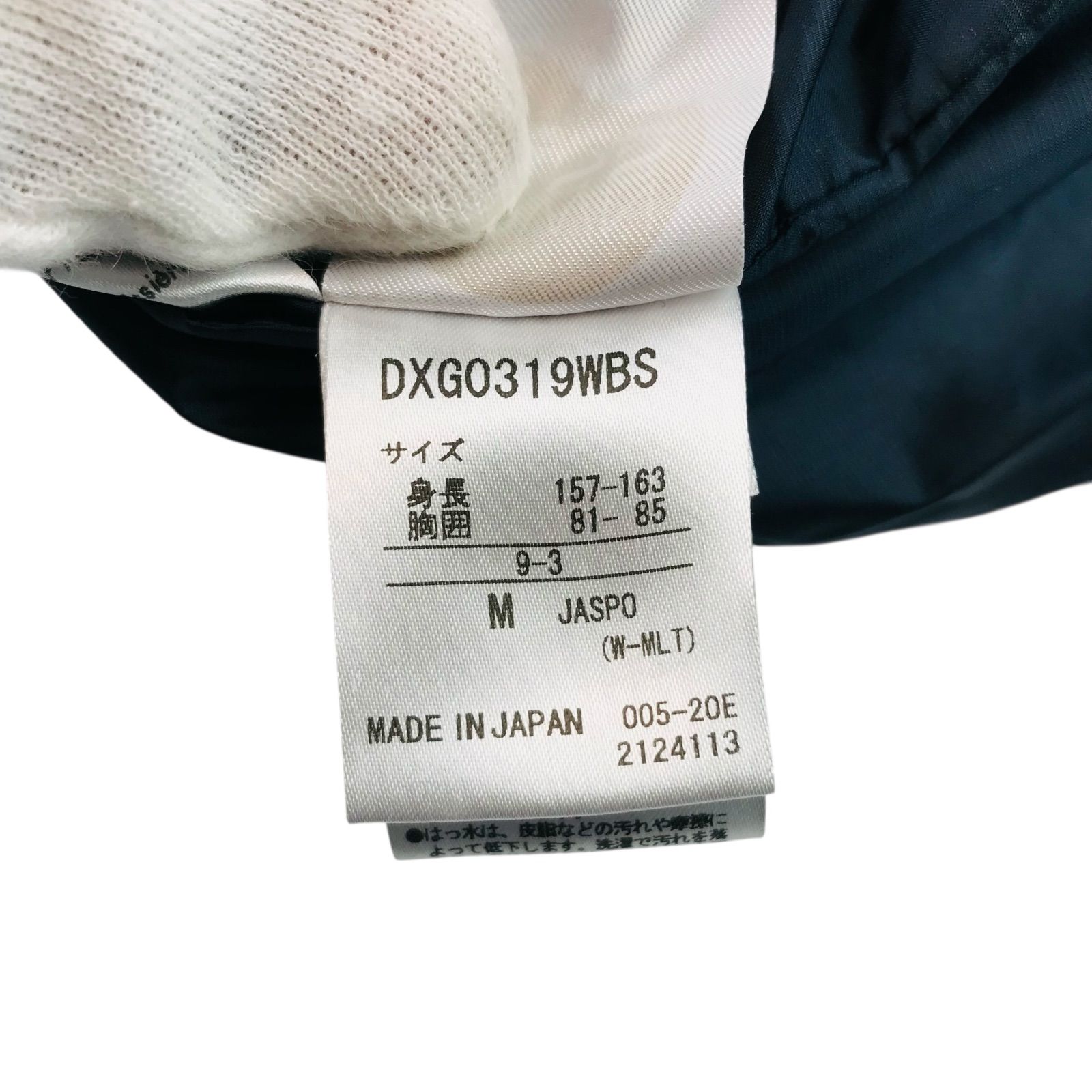良品☆DESCENTE・デサント オルテライン 水沢ダウン Bshop別注