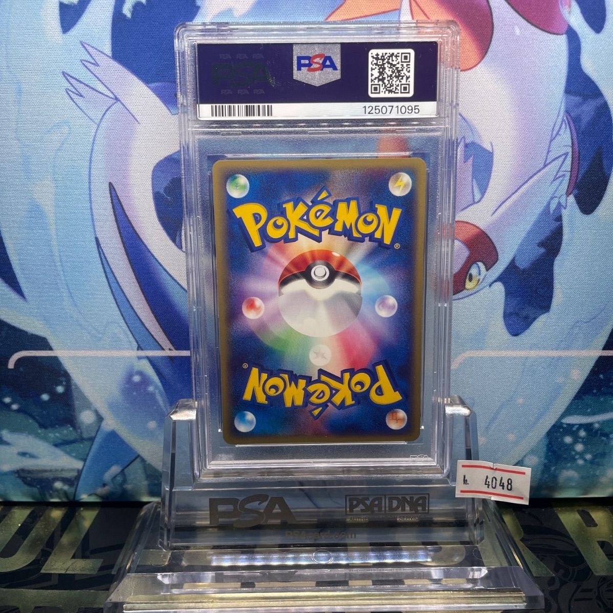 PSA10 ミュウツー カードe JR ポケモンハッピーアドベンチャーラリー