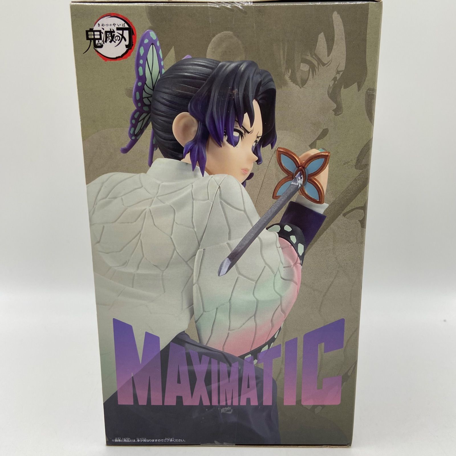 未開封 鬼滅の刃 MAXIMATIC SHINOBU KOCHO 胡蝶しのぶ プライズ
