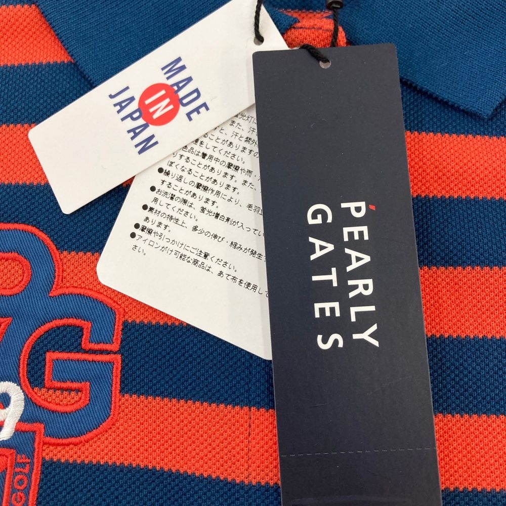 パーリーゲイツ