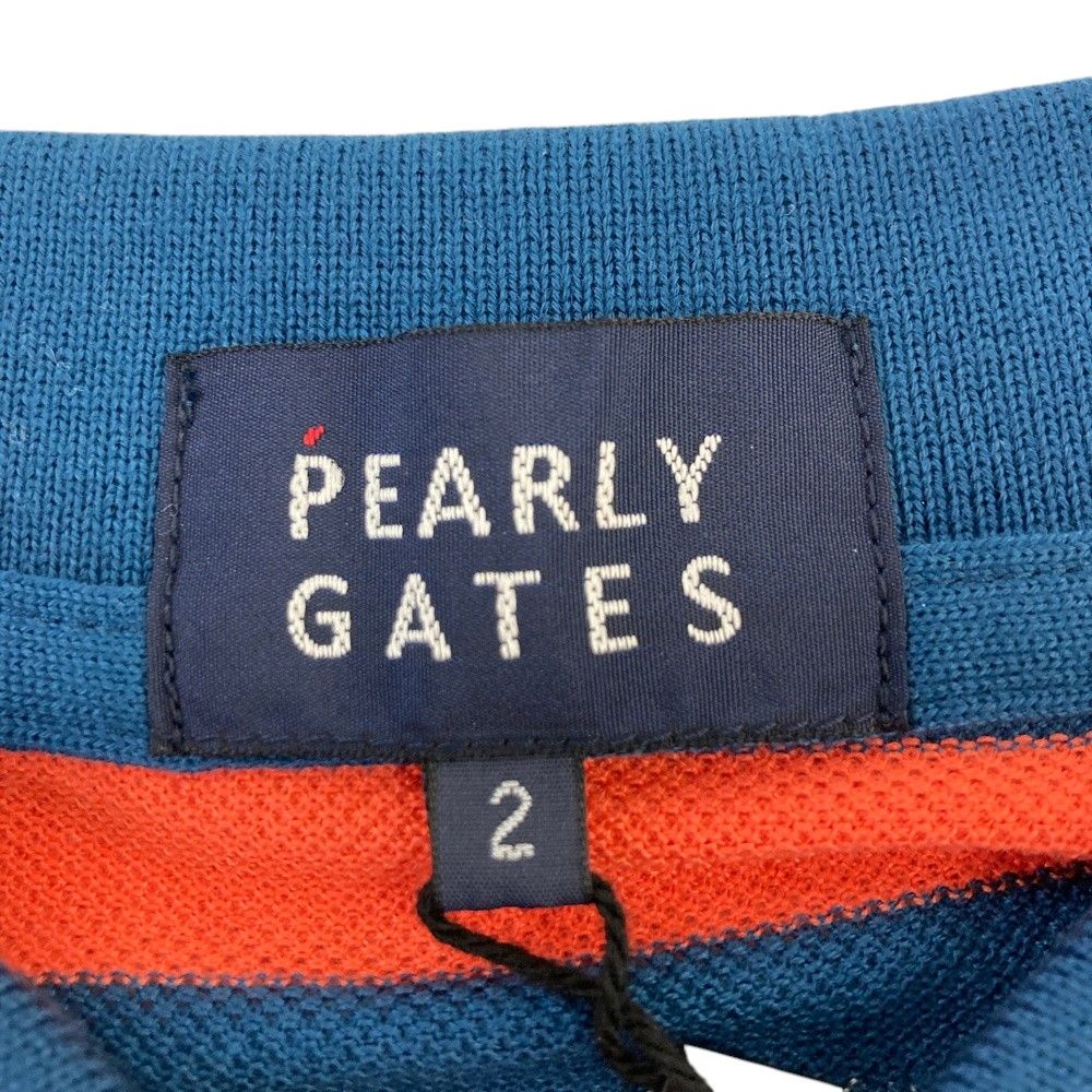 パーリーゲイツ