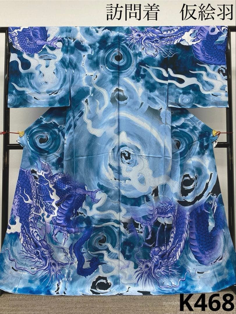 龍 訪問着 総柄 豪華 銀通し 仮絵羽 未仕立て品 八掛付き 正絹 - メルカリ