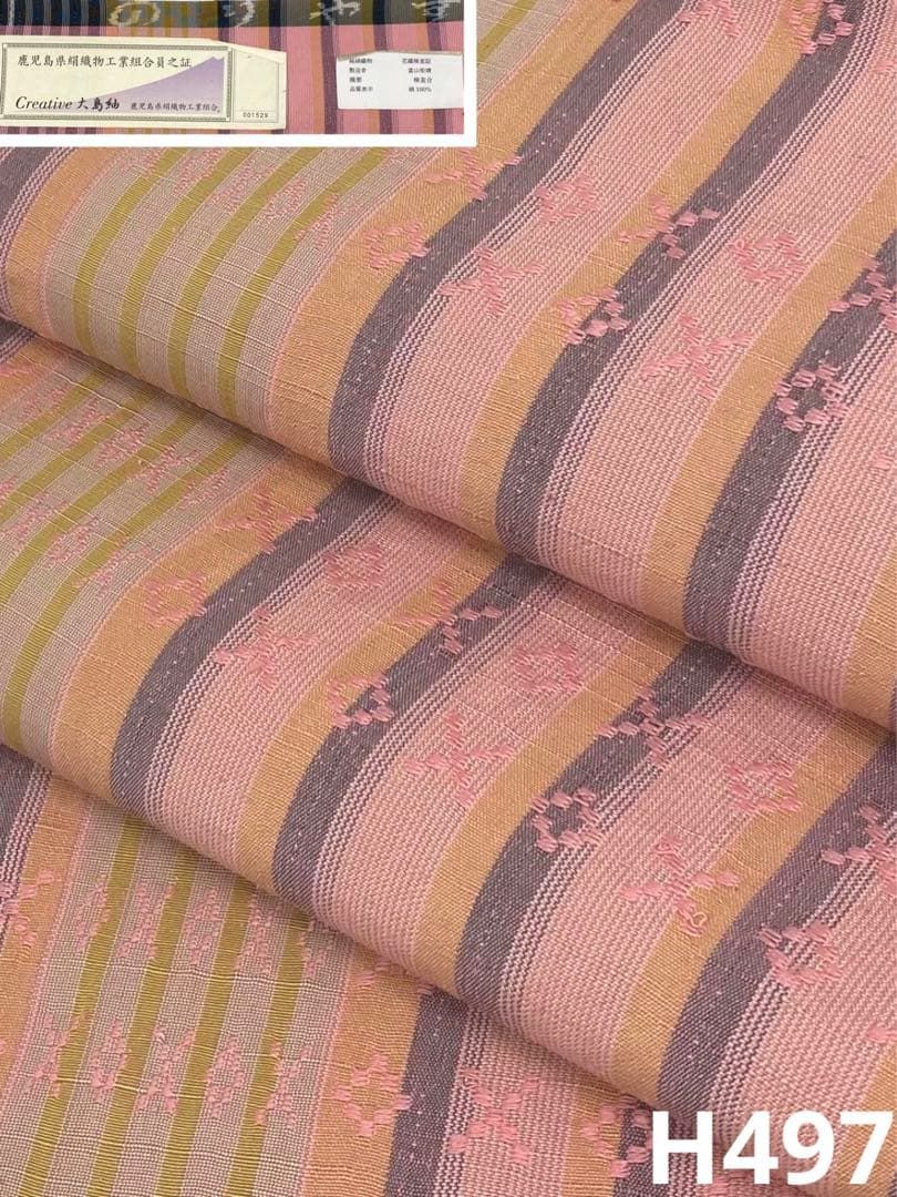 花織 大島紬 縞大島 九寸名古屋帯 ♥品 正絹 全通