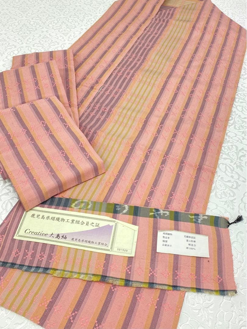 花織 大島紬 縞大島 九寸名古屋帯 未使用品 正絹 全通 H497 - メルカリ