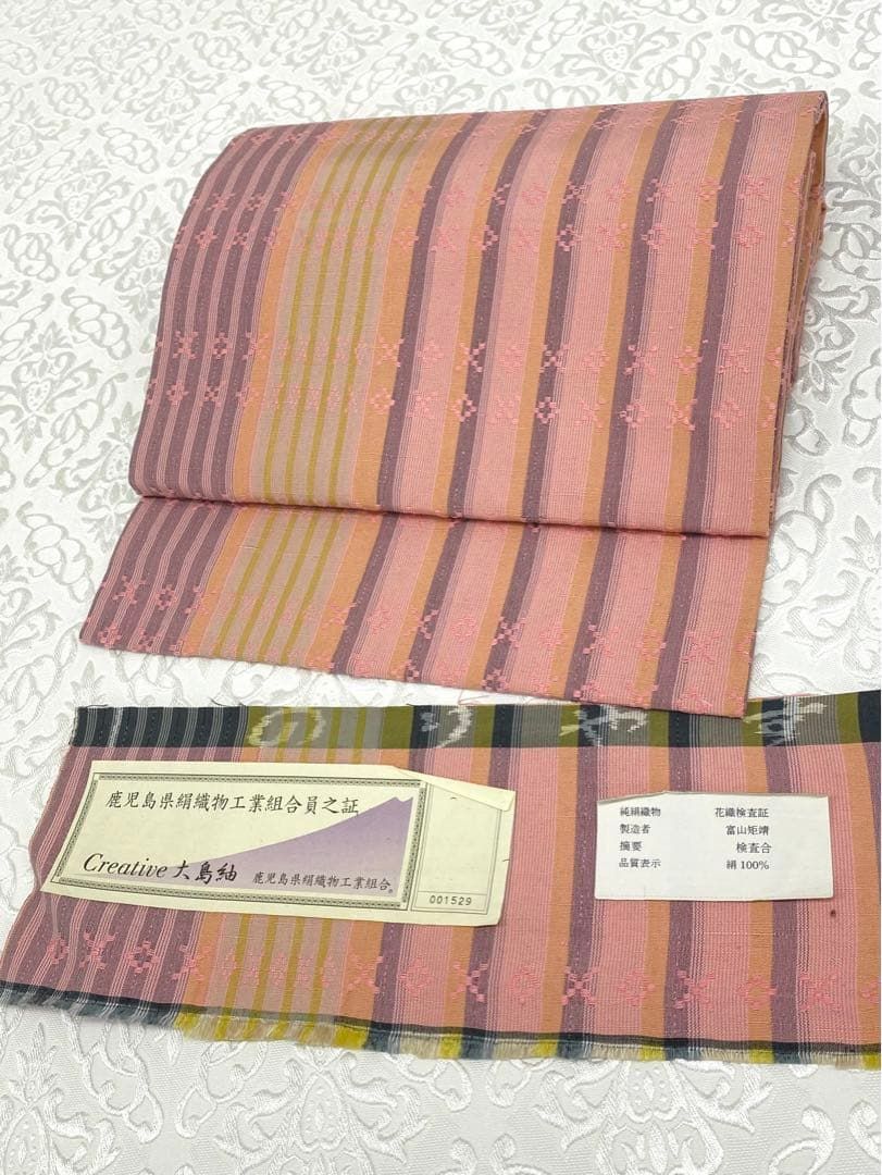 花織 大島紬 縞大島 九寸名古屋帯 未使用品 正絹 全通 H497 - メルカリ