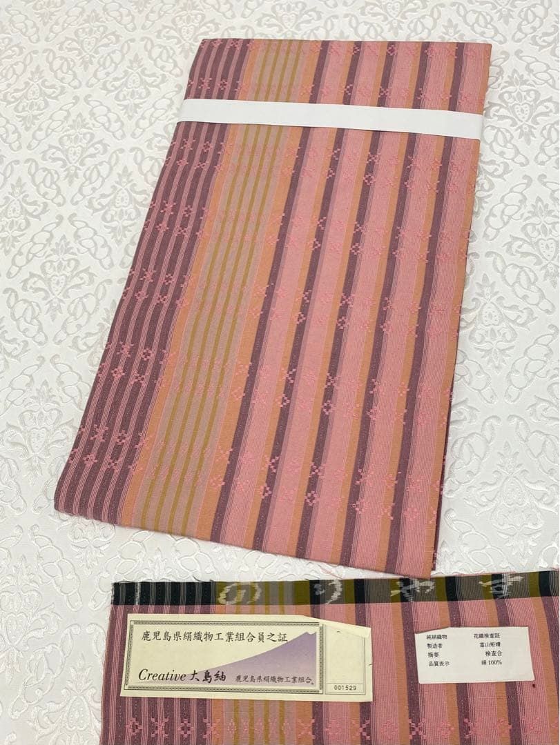 花織 大島紬 縞大島 九寸名古屋帯 未使用品 正絹 全通 H497 - メルカリ