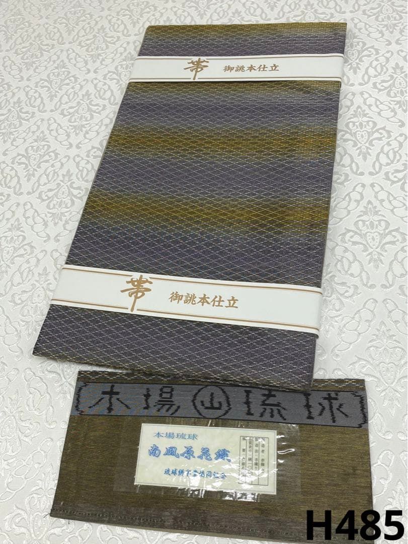南風原花織 本場琉球 手織 全通 袋帯 ♥品 金糸 銀糸 絹
