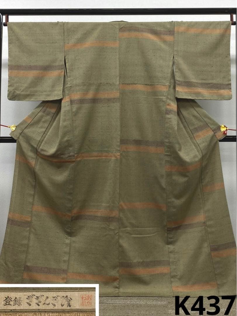 ざざんざ織 あかね屋 静岡県伝統工芸品 単衣 玉糸 玉繭 横段 躾糸付き ざざんざ織 あかね屋 静岡県伝統工芸品 単衣 玉糸 玉繭 横段 躾糸付き