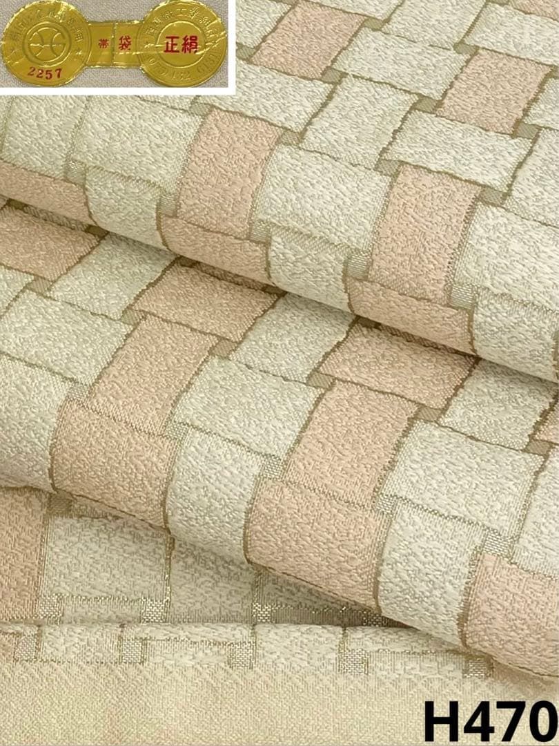 織楽浅野 西陣織 袋帯 ♥品 金糸 正絹 六通