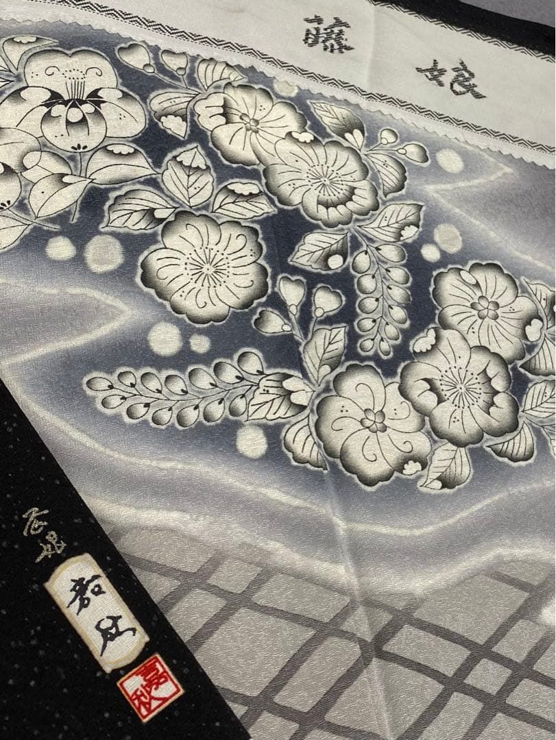 藤娘きぬたや 伊藤嘉秋 落款入 辻ヶ花 訪問着 叩き染 紋意匠 正絹 躾糸付き 藤娘きぬたや 伊藤嘉秋 落款入 辻ヶ花 訪問着 叩き染 紋意匠 正絹 躾糸