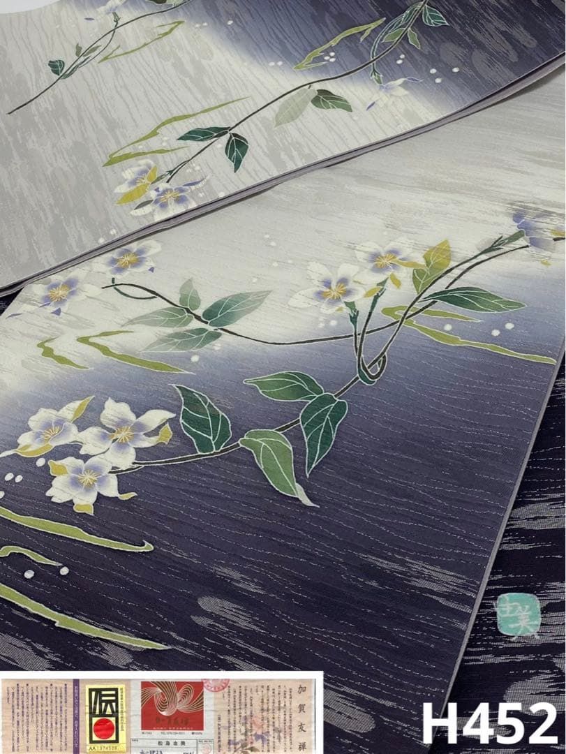 加賀友禅 松島由美 落款入 水に映える 袋帯 銀通し 正絹 お太鼓柄