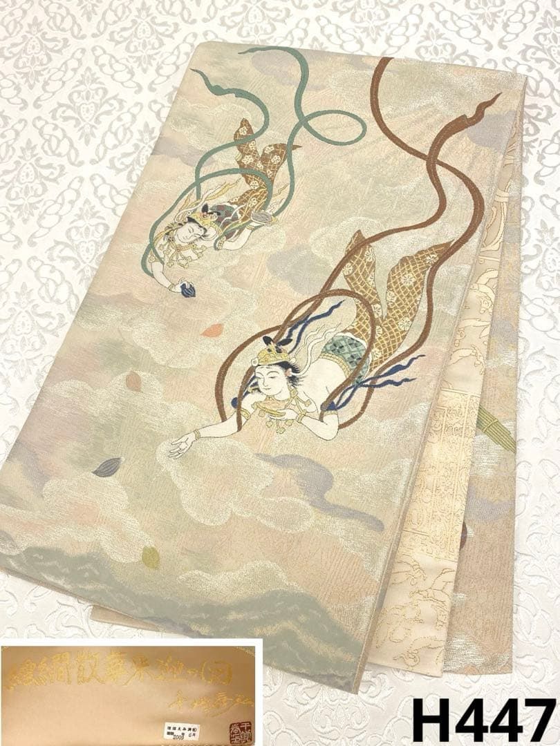 千地泰弘 天女 袋帯 麒麟 散華来迎の図 金糸 銀糸 正絹 ガード加工済