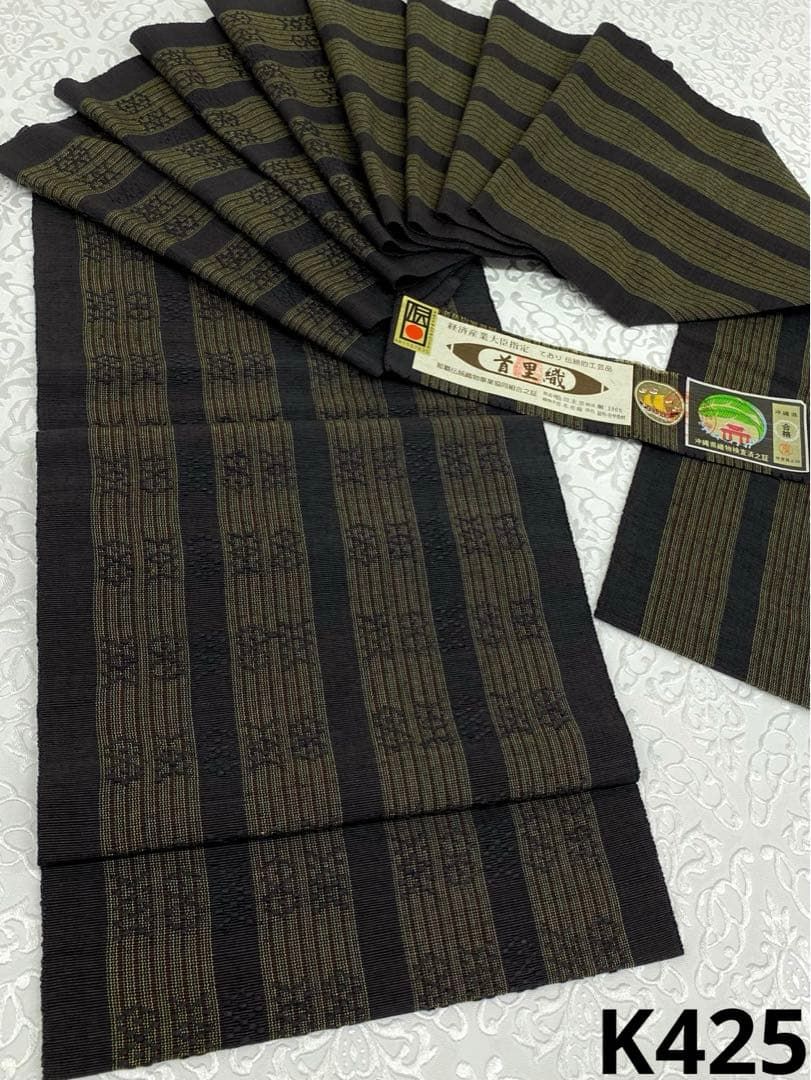 経済産業大臣指定 首里花織 手織 八寸名古屋帯 松葉仕立て 正絹