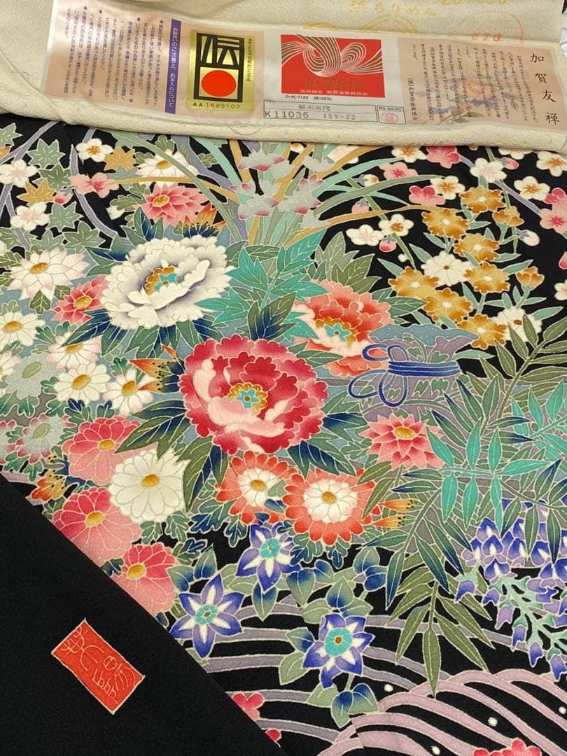 加賀友禅 坂本末代 落款入 黒留袖 仮絵羽 未仕立て品 花筏文様 正絹