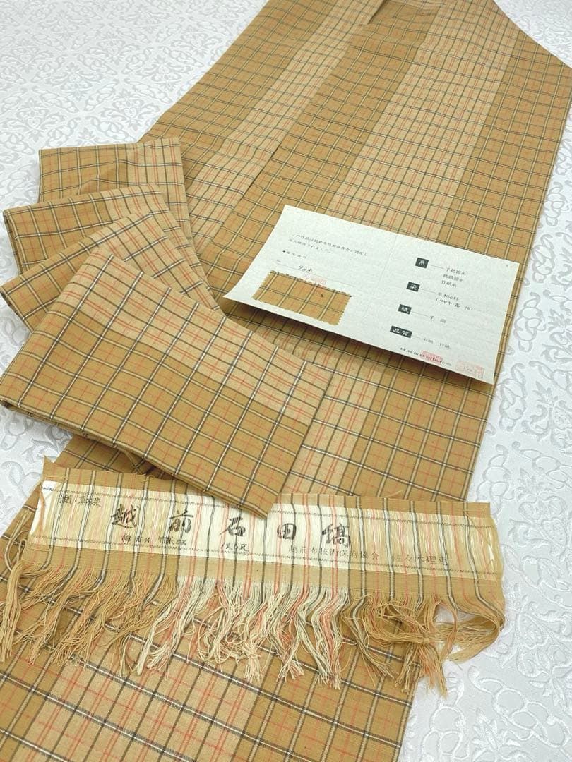 越前石田縞 手織 工芸的 九寸名古屋帯 草木染 竹紙使用 木綿 証明書 