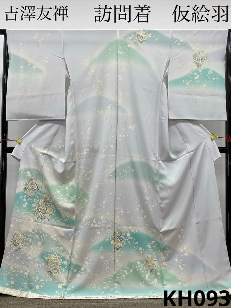 十日町友禅 吉澤友禅 訪問着 仮絵羽 未仕立て品 銀駒 金彩 銀彩 正絹 十日町友禅 吉澤友禅 訪問着 仮絵羽 未仕立て品 銀駒 金彩 銀彩 正絹