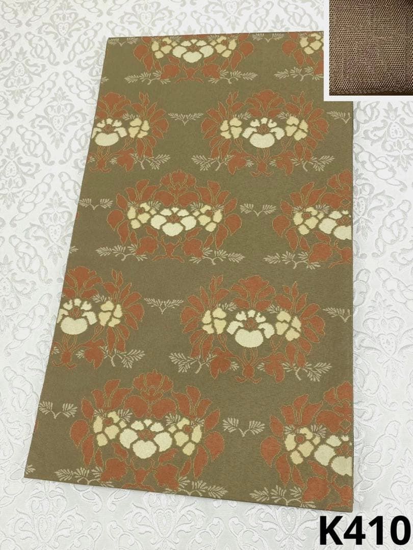 人間国宝 北村武資 重要無形文化財保持者 経錦 袋帯 金糸 六通