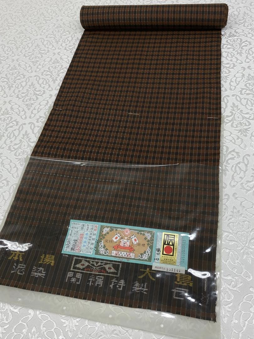 伝統工芸品 本場大島紬 純泥染 反物 関絹織物 幾何学 モダン 正絹 C197 伝統工芸品 本場大島紬 純泥染 反物 関絹織物 幾何学 モダン 正絹