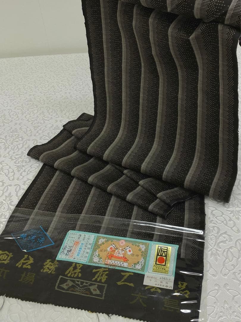 本場大島紬 純泥染 反物 中川織物 絣 正絹 旗印 C192 - メルカリ