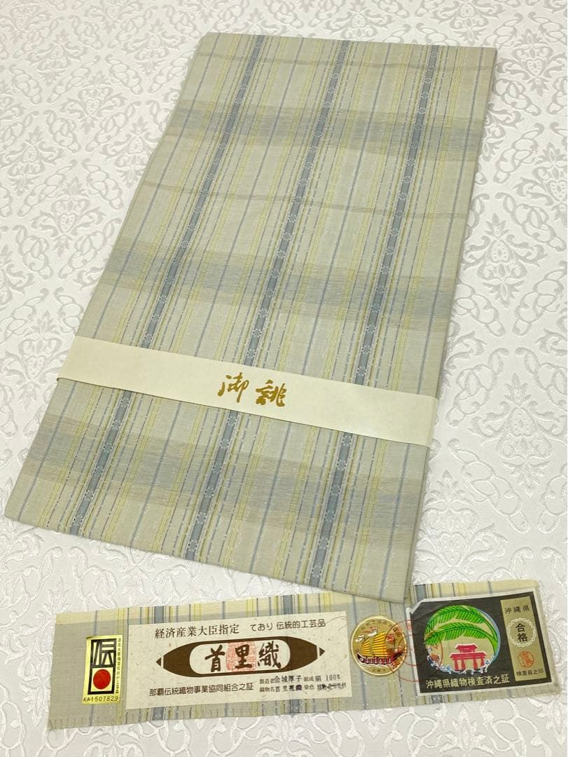 伝統工芸品 首里織 首里花織 手織 九寸名古屋帯 未使用品 正絹 K396 