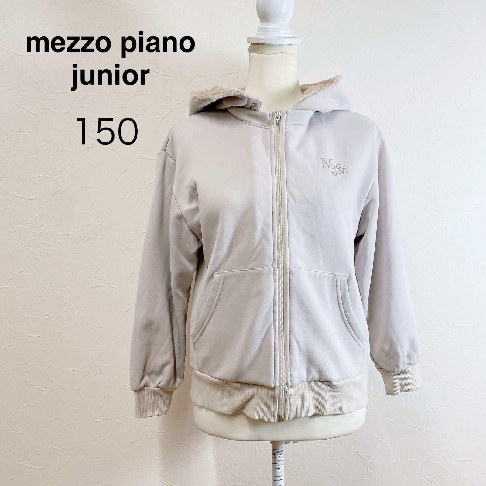 メゾピアノ 上着 150 くま グレー 新品 mezzo piano - メゾピアノ新品