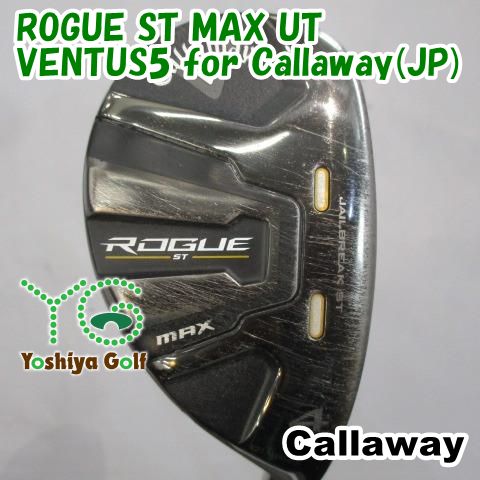 ユーティリティ キャロウェイ ROGUE ST MAX UT/VENTUS5 for Callaway
