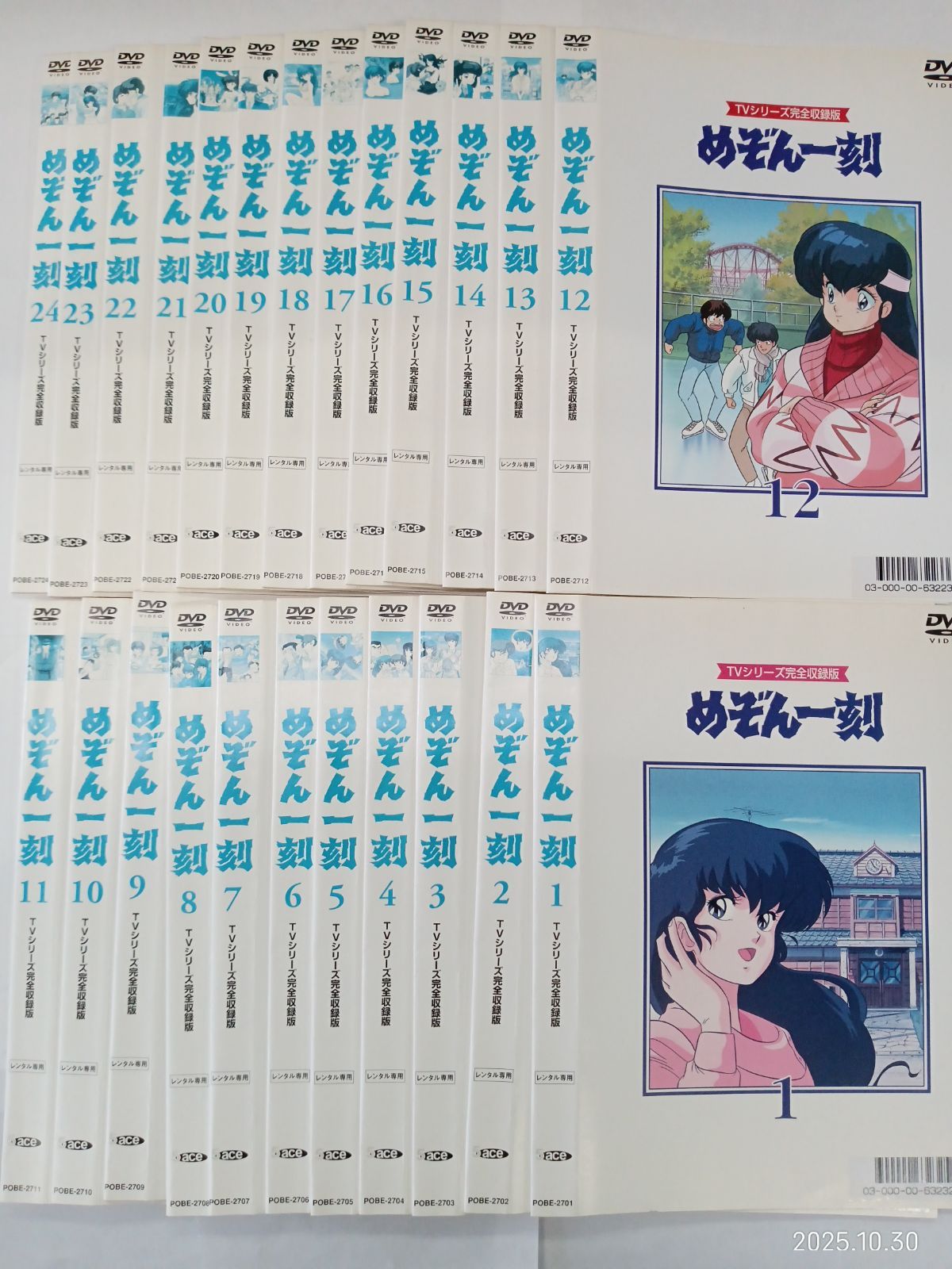 めぞん一刻 TVシリーズ完全収録版 全24巻 番外編 総集編 劇場用オリジナル 完結編 計26本セット U-30