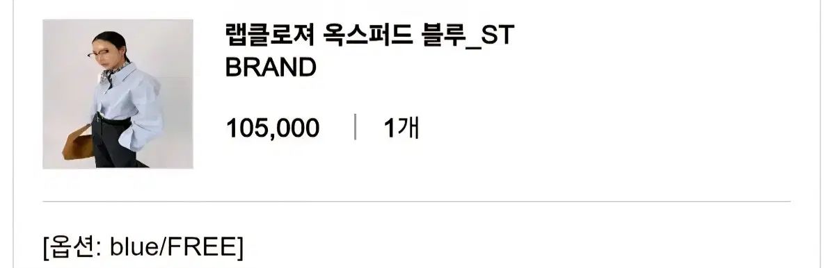 オックスフォード シャツ