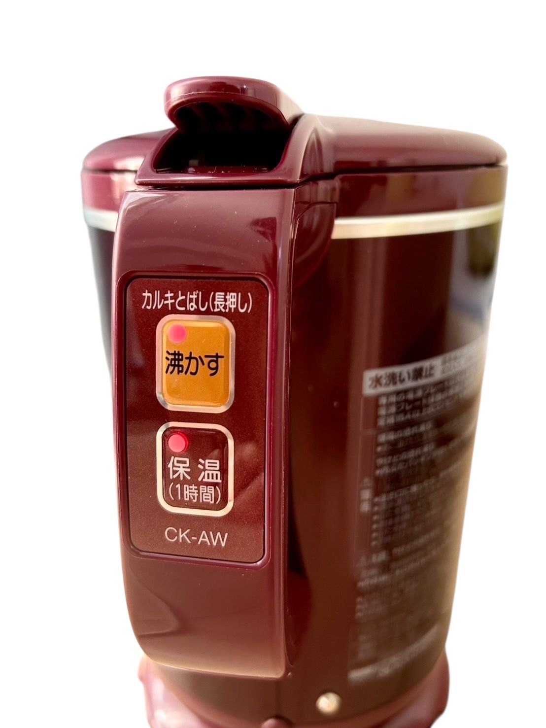 象印 電気ケトル