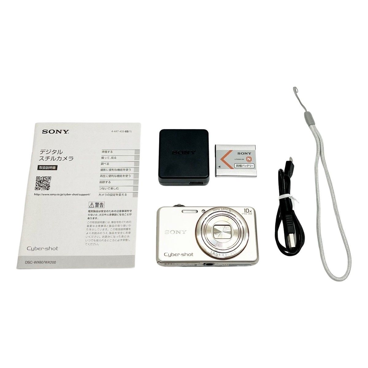 ◆◆SONY ソニー Cyber-shot コンパクトデジタルカメラ デジカメ ゴールド DSC-WX200