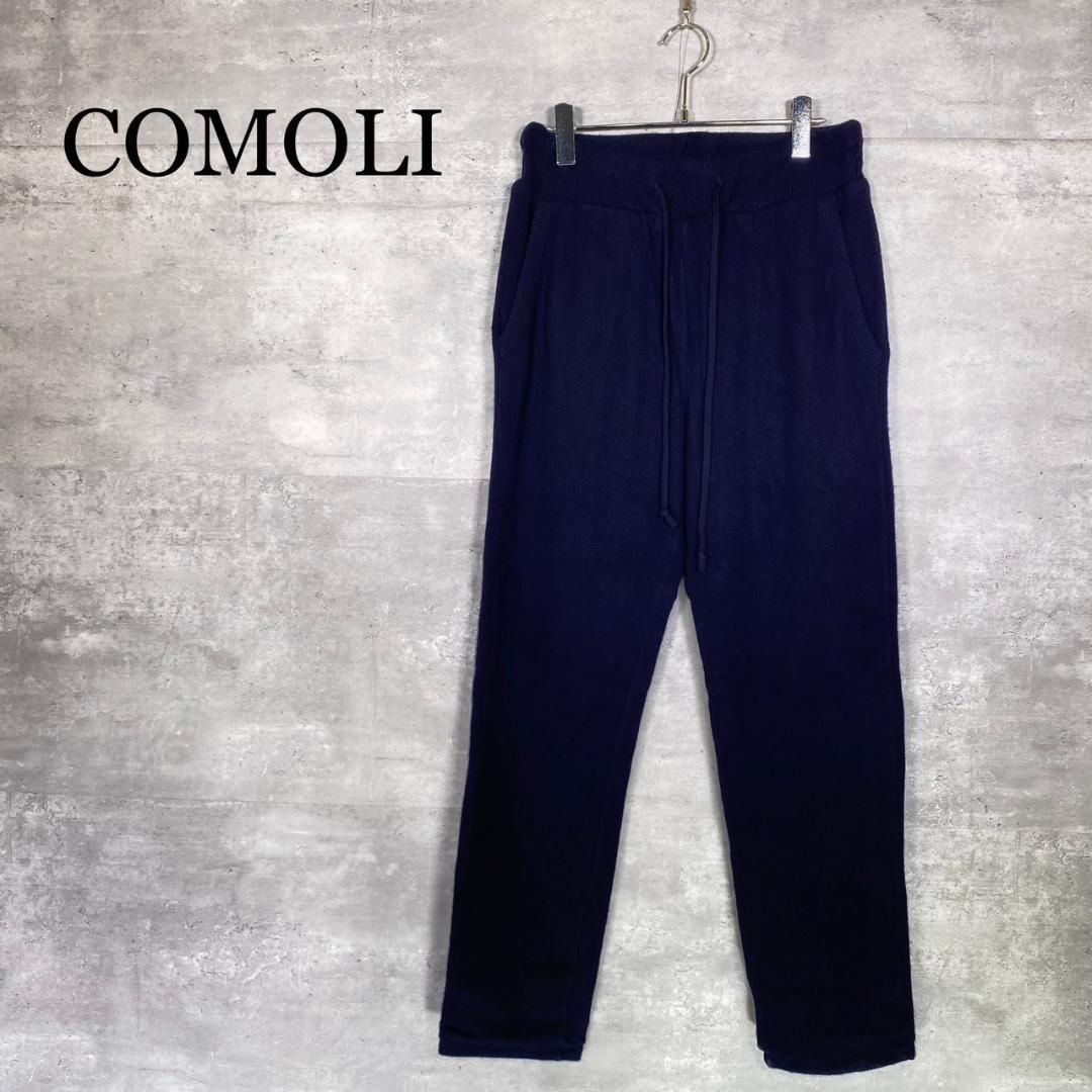 COMOLI コモリ 2 ウールニット イージーパンツ