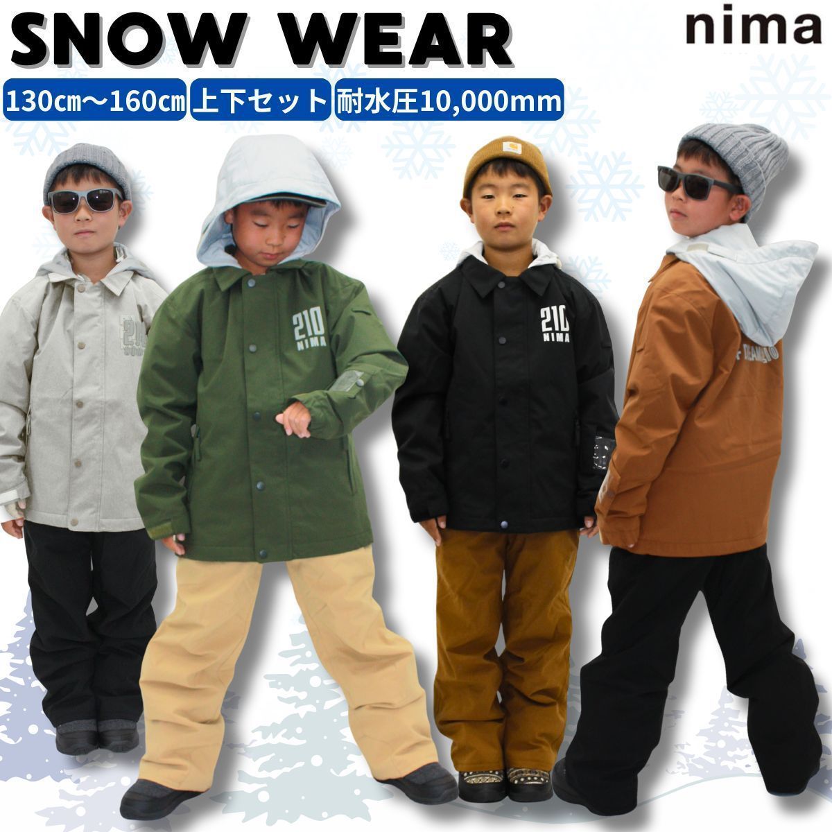 BURTON 子供用 スキーウェア スノボーウェア 150～163 BURTON 24-25