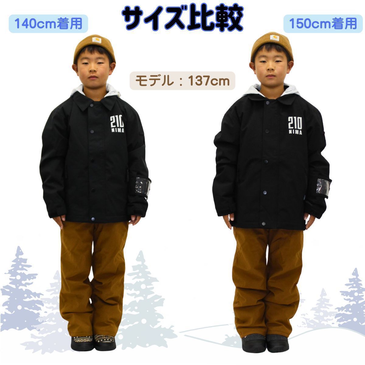 nima スノーボードウェア 子ども用 160サイズ nima ニーマ キッズ ジュニア 子ども スキーウェア 上下セット スノー