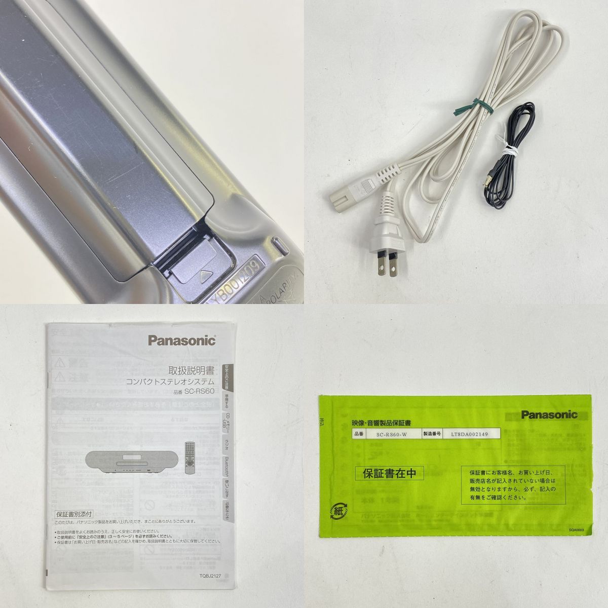 Panasonic コンパクトステレオシステム ミニコンポ SC-RS60 2018年製