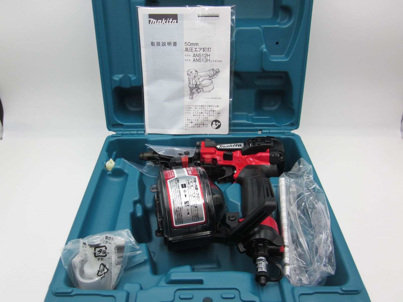 展示 領収書発行可 Makita マキタ 50mm高圧エア釘打ち機 AN513H 現場道具 エア工具 エアツール