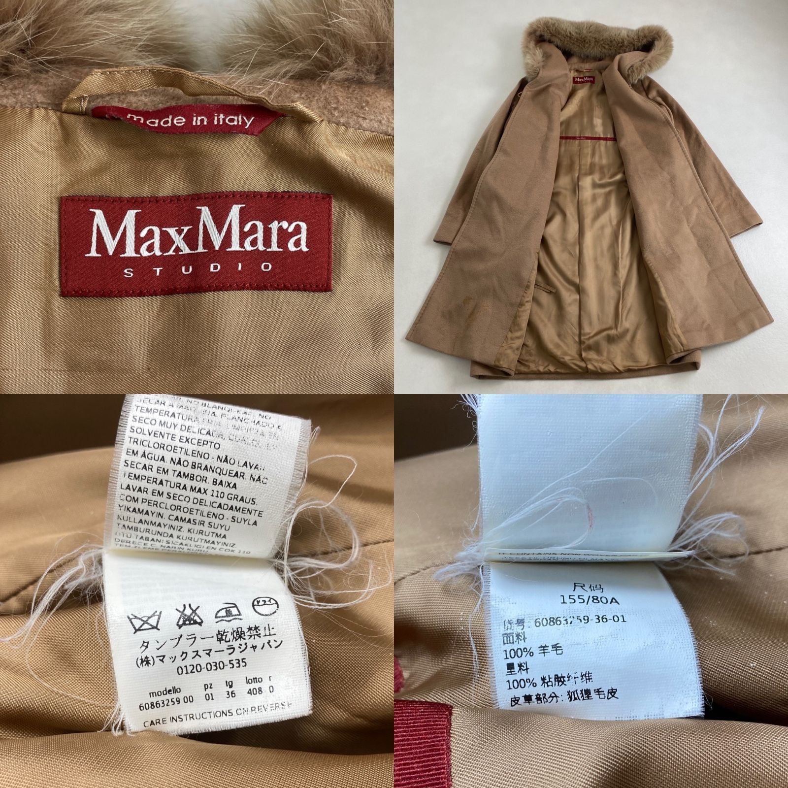 Max Mara Studio ファーコート MANGO フードファー ウールコート 