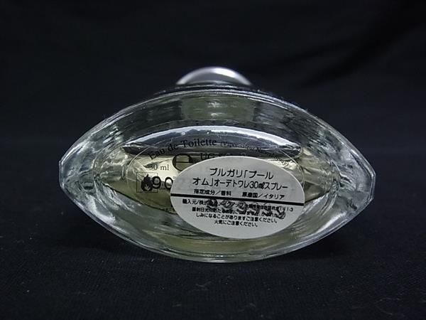 □極美品□ BVLGARI ブルガリ pour Homme プールオム オードトワレ