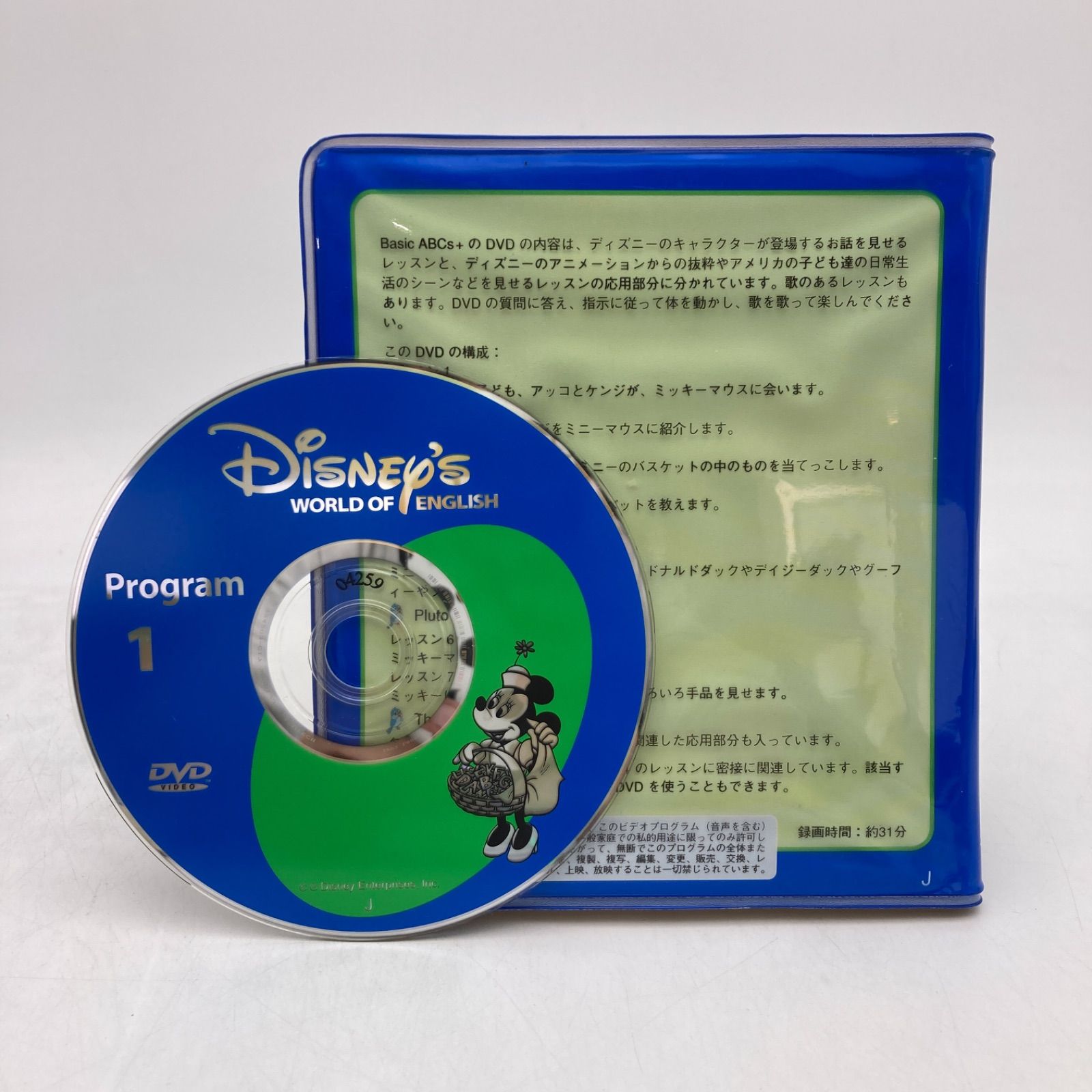 ディズニー英語システム DVD シングアロング&ストレートプレイ 24枚セット シングアロング ストレートプレイ ⭐︎DWE⭐︎ディズニー英語システム