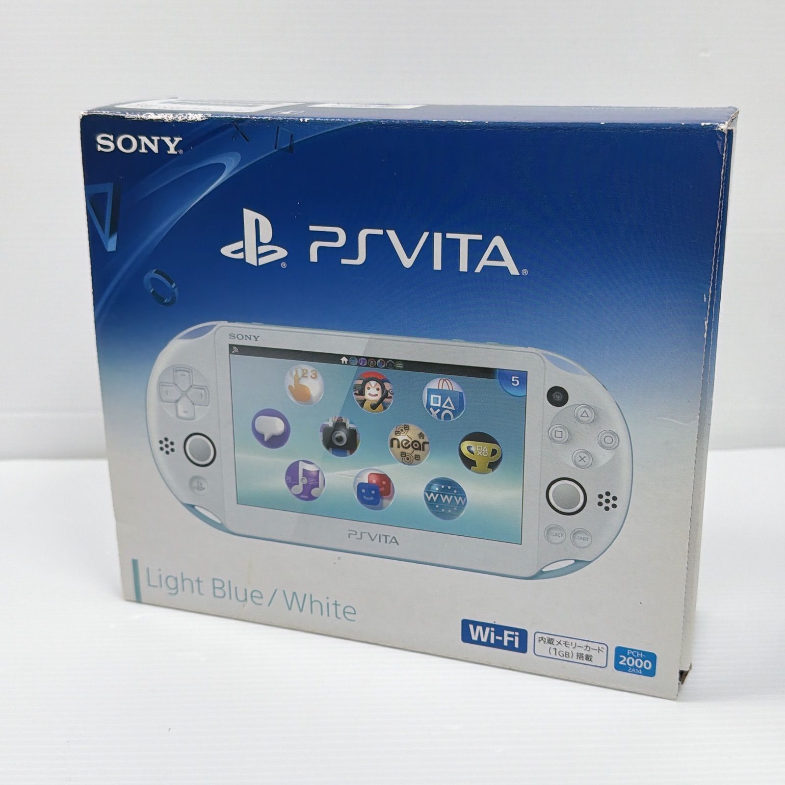 2000 ライトブルー