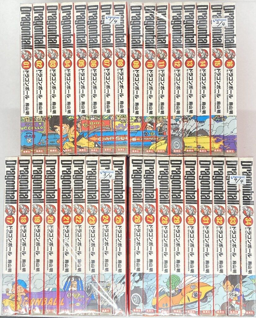 集英社 ジャンプコミックス 鳥山明 !! 完 DRAGON BALL 完全版 全34巻 セット