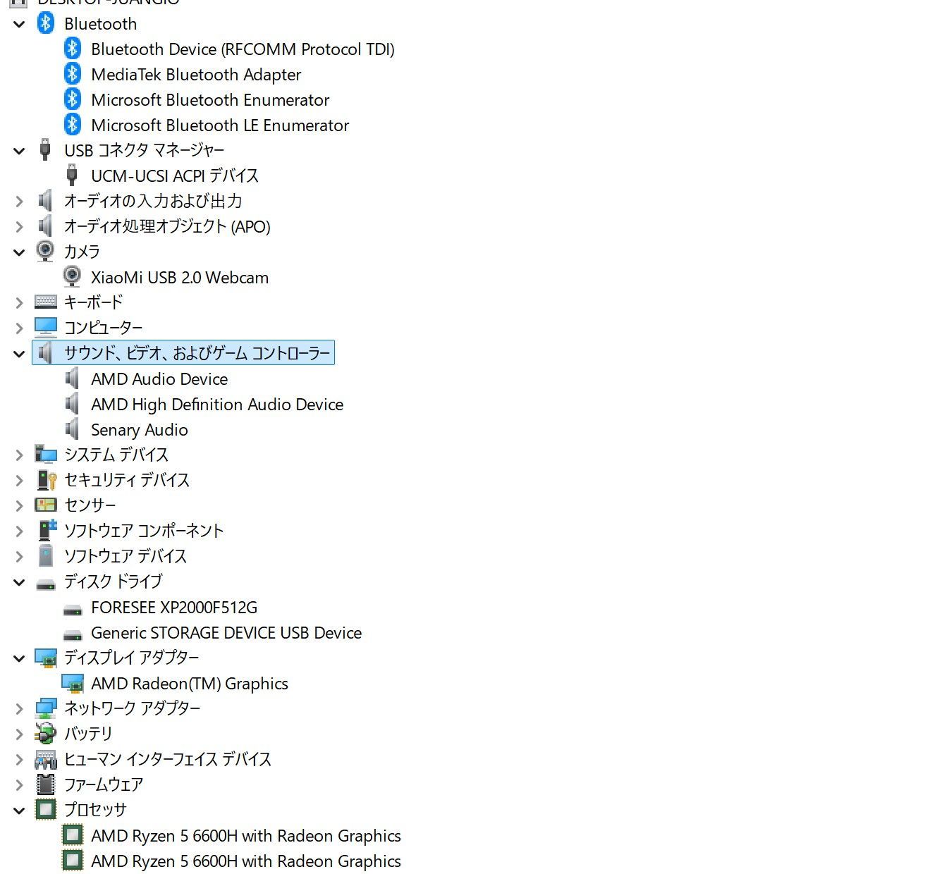 Xiaomi RedmiBook Pro 14 Ryzen5 SSD512GB 16GB Win11 - メルカリ