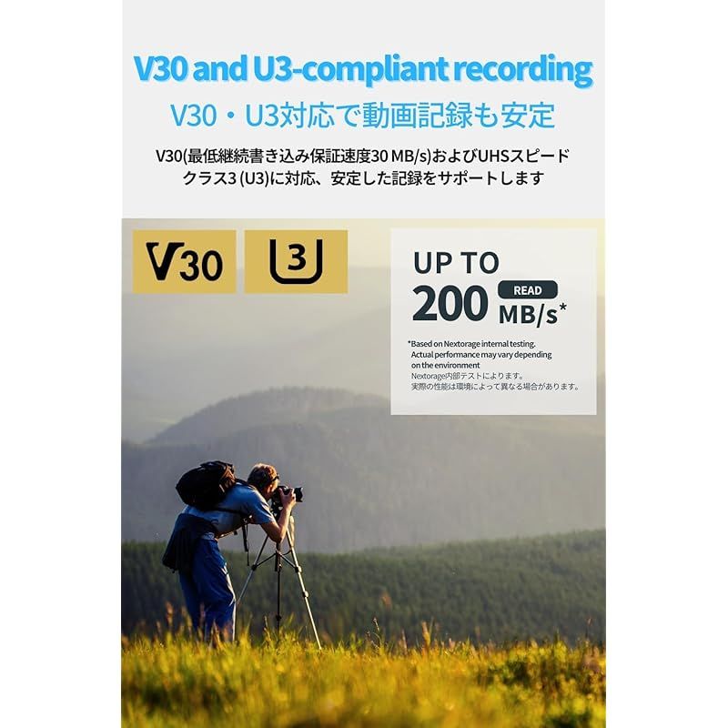 メモリーカード