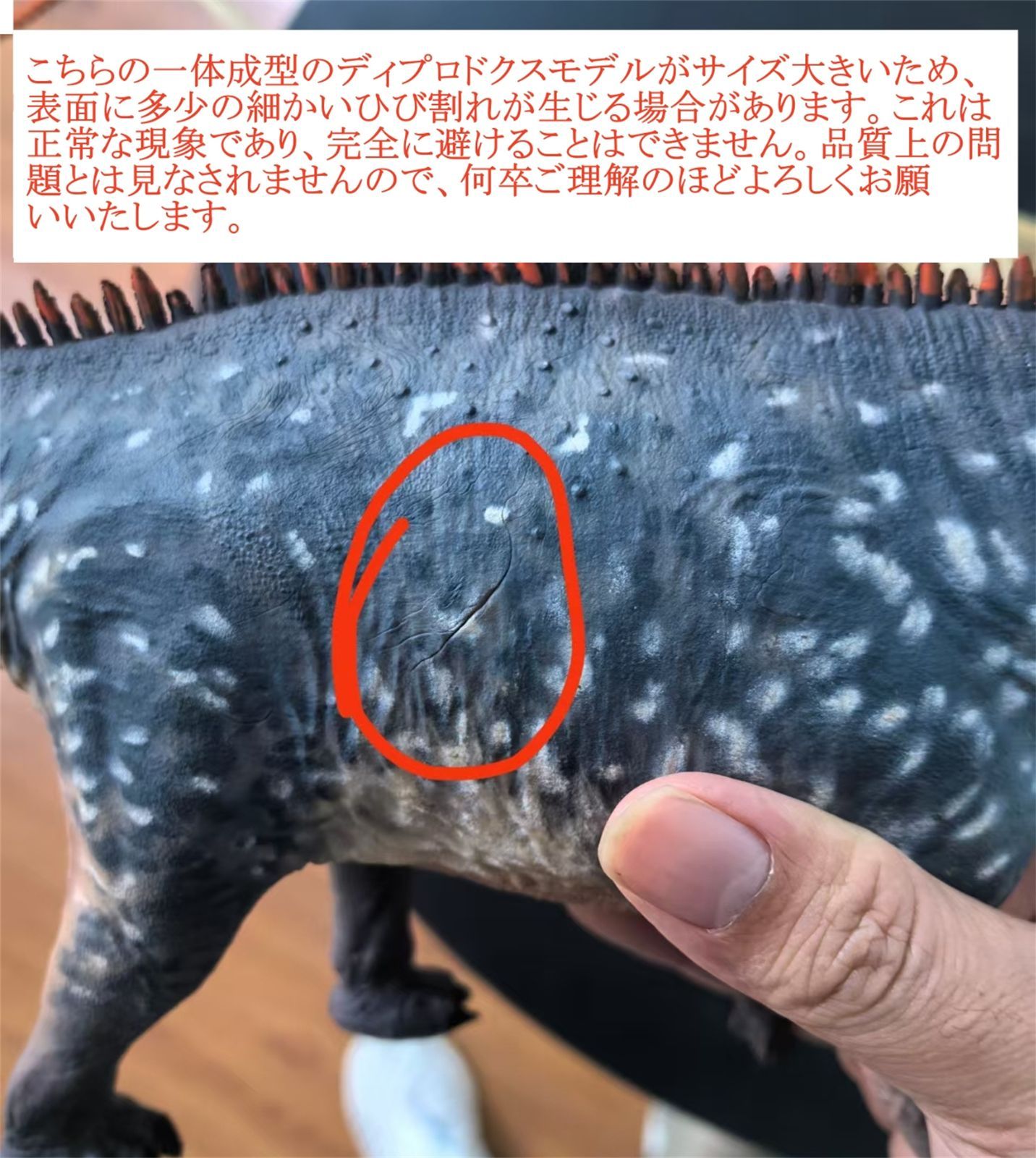 HAOLONGGOOD 1 35 サイズ ディプロドクス フィギュア 75cm 大型草食性恐竜 模型 フィギュア ブルー