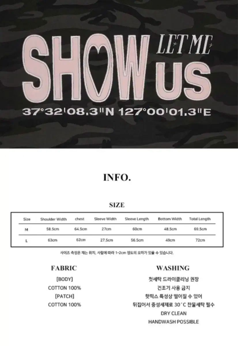 LUVISTRUE SHOW US ミリタリー カモ フーディー Tシャツ チャコール L