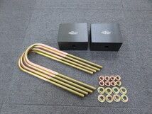 ロアリング ブロックキット